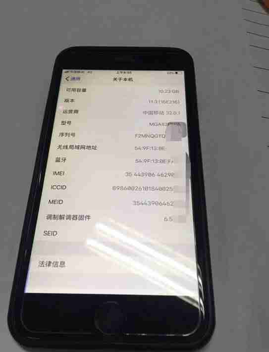 苹果手机plus报价-苹果6s plus市场价格-第4张图片