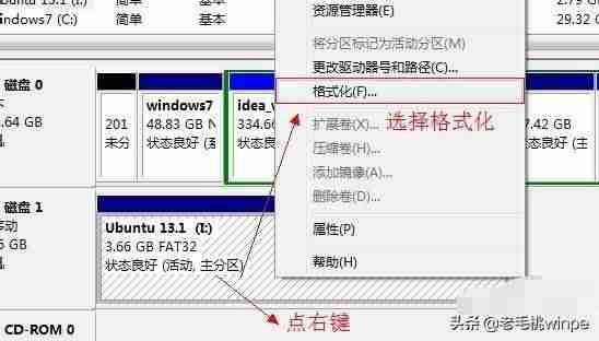 金士顿u盘写保护无法格式化怎么办-暴力删除u盘写保护的方法-第6张图片