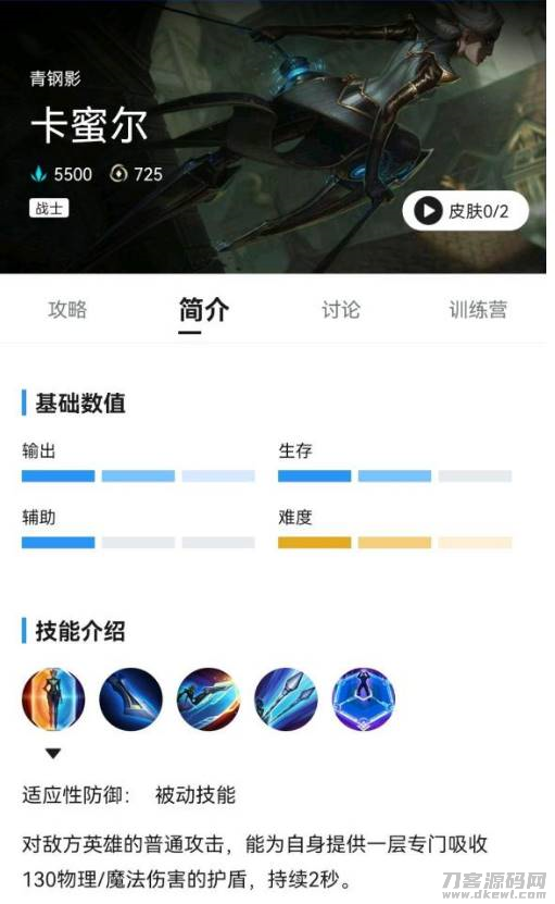 英雄联盟哪个英雄最强好上手-lol手游最值得练的英雄-第4张图片