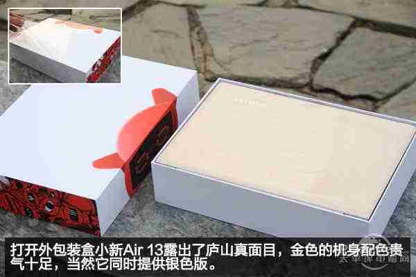 联想小新air13金色新品-联想小新13寸笔记本电脑-第4张图片