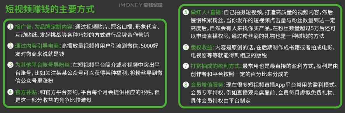 如何快速赚钱学生1小时赚100元-女生聊天赚钱最火的软件推荐-第13张图片