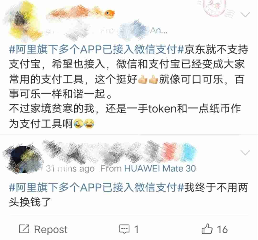 微信代付功能怎么设置-微信好友代付步骤-第2张图片