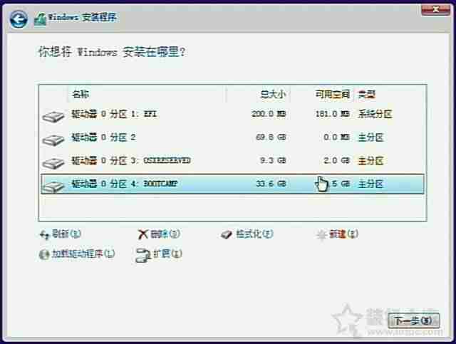 苹果笔记本安装系统按哪个键-苹果笔记本更换固态硬盘教程-第17张图片