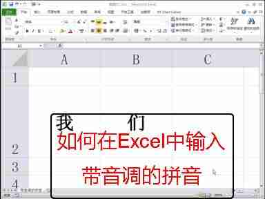 excel表格翻转打印-excel表格镜像翻转方法-第4张图片