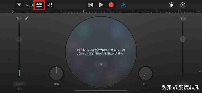 苹果6怎么换铃声教程-手把手教你设置自己喜欢的音乐铃声-第7张图片
