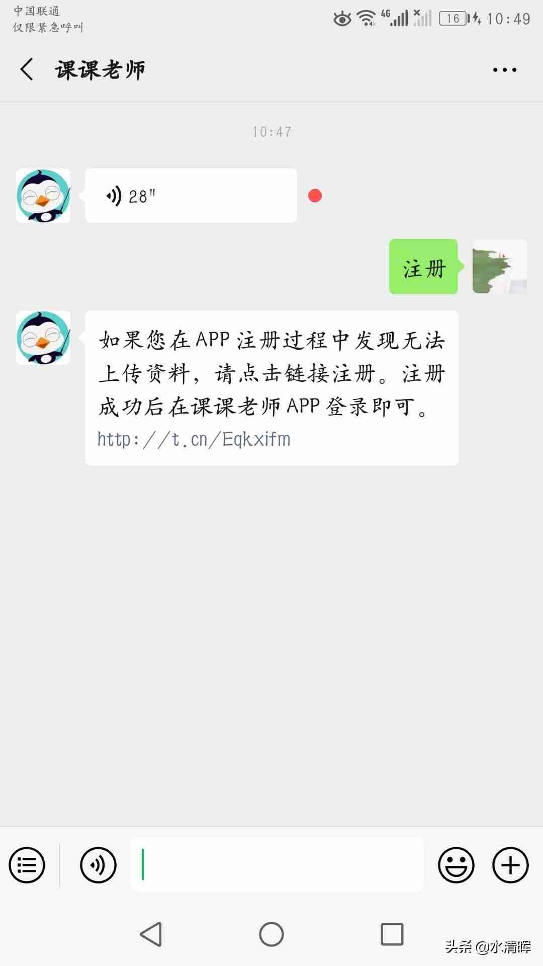 手机上做兼职赚零花钱做什么-2021手机兼职软件推荐-第1张图片