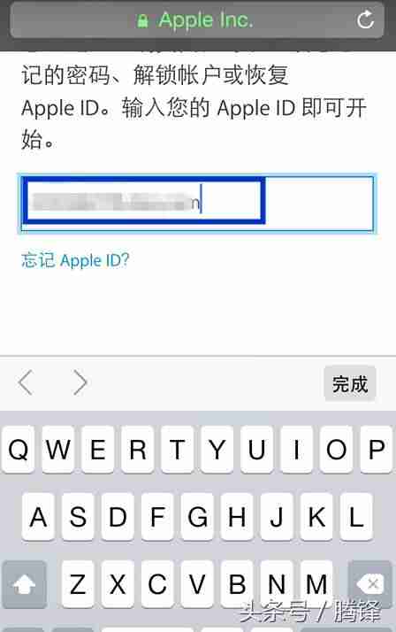 没有苹果手机怎么改id密码-忘记id密码重新设置方法-第4张图片
