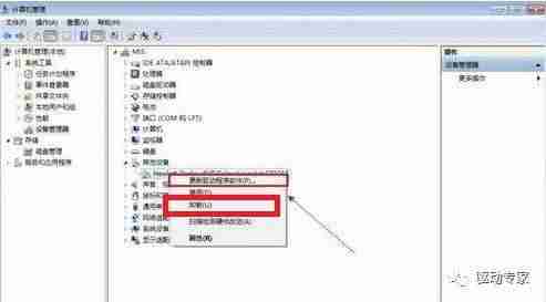 驱动打印机用什么软件-惠普打印机教程-第8张图片