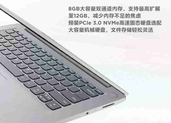 联想关闭触摸板快捷键-联想笔记本鼠标触摸板开关-第3张图片