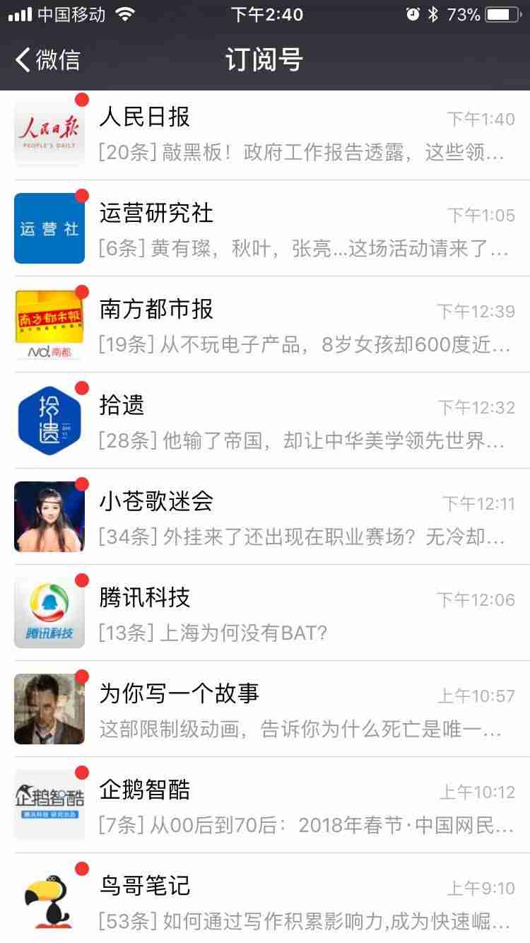手机缓存怎么清理-清理缓存垃圾的方法-第4张图片