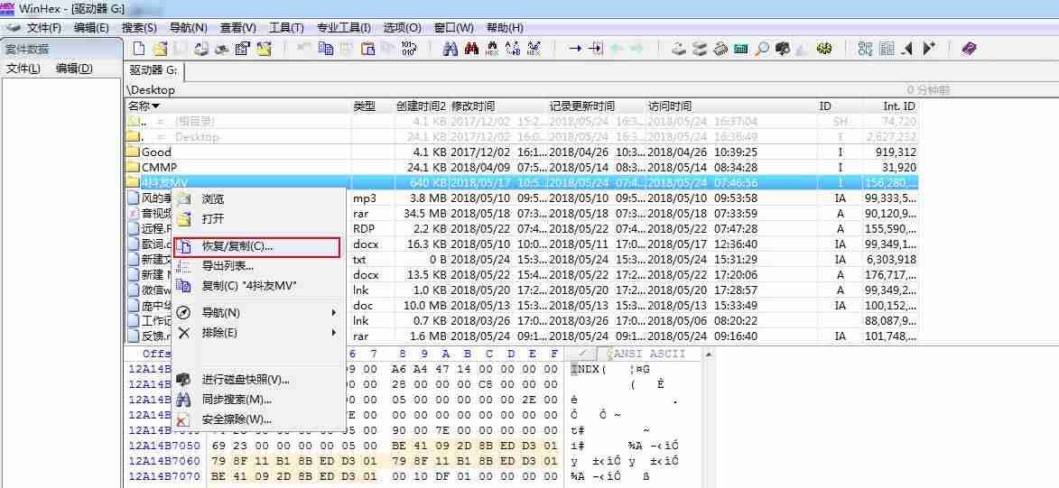 mp3剪切合并器怎么使用-音乐剪辑合并软件推荐-第7张图片