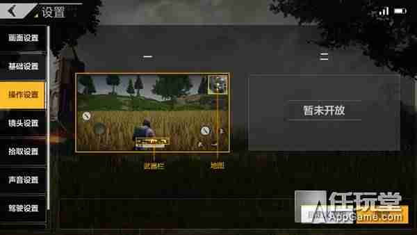 腾讯吃鸡游戏有哪些-不用登陆又好玩的游戏-第17张图片