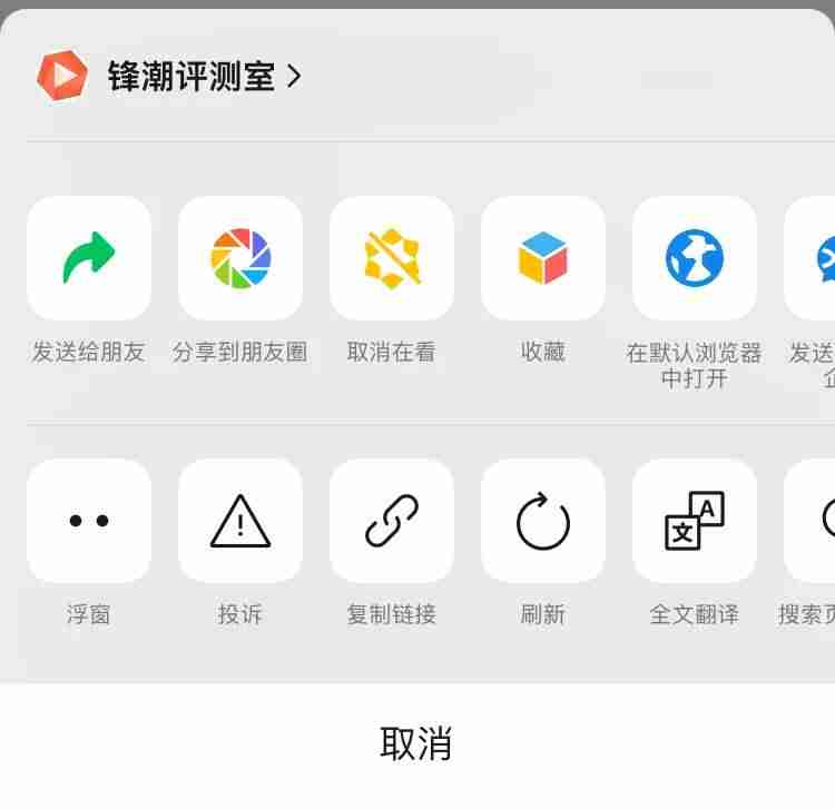 音乐铃声怎么设置-2021最新来电铃声-第23张图片