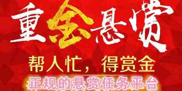 网络手机赚钱靠谱吗-用一台手机线上赚钱方法-第1张图片