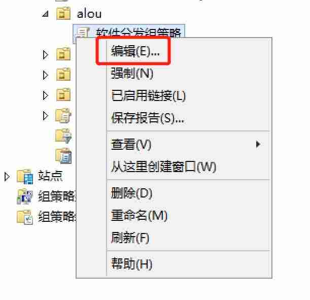 2016版ad安装教程-AD安装存在的问题-第9张图片