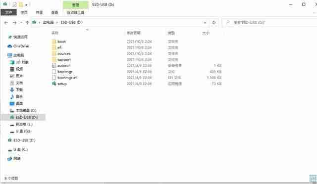 电脑重装系统的详细步骤-安装电脑系统的全部过程-第13张图片 电脑重装系统的详细步骤-安装电脑系统的全部过程-第13张图片