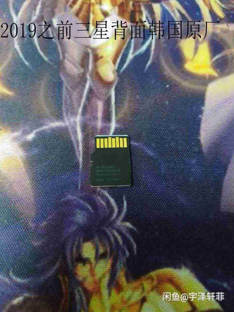 扩容卡检测工具-检查内存卡的真实容量-第5张图片