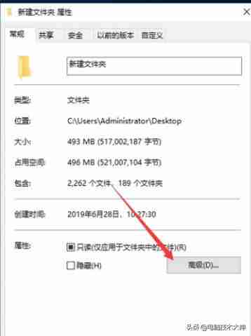 电脑文件夹怎么设置密码保护-文件夹加密最简单的方法-第2张图片 电脑文件夹怎么设置密码保护-文件夹加密最简单的方法-第2张图片