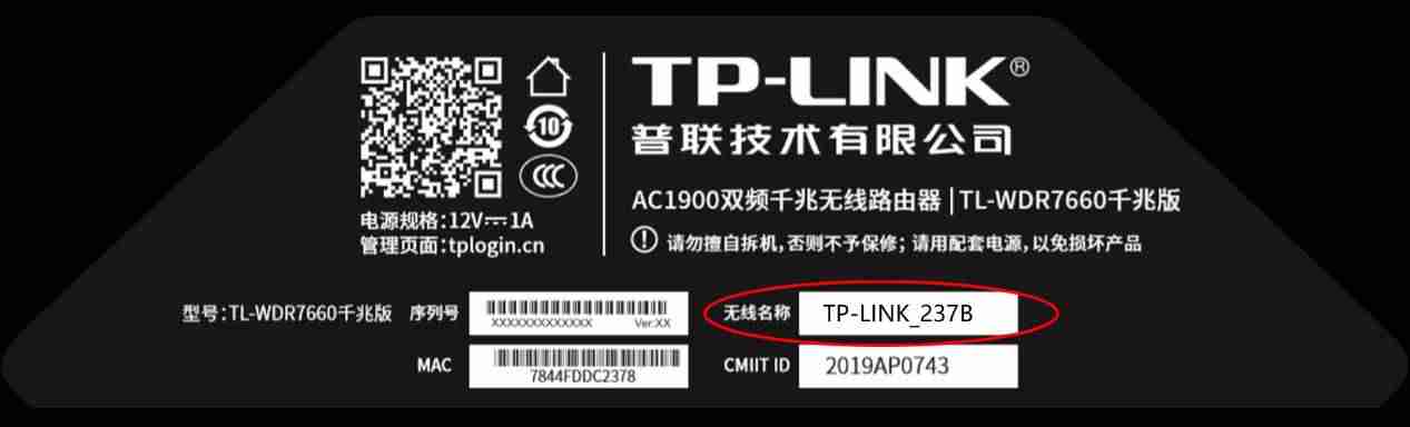 进入路由器设置页面-电脑进入路由器设置界面-第2张图片