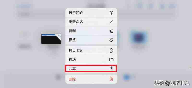苹果6怎么换铃声教程-手把手教你设置自己喜欢的音乐铃声-第11张图片