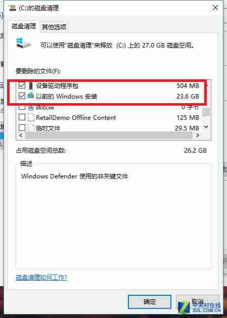 驱动盘怎么安装-光驱加装固态硬盘的方法-第6张图片