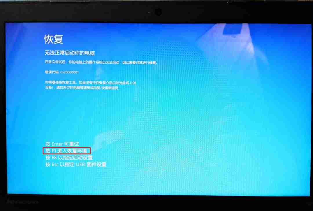 联想昭阳笔记本电脑怎么样-联想笔记本品牌型号-第3张图片
