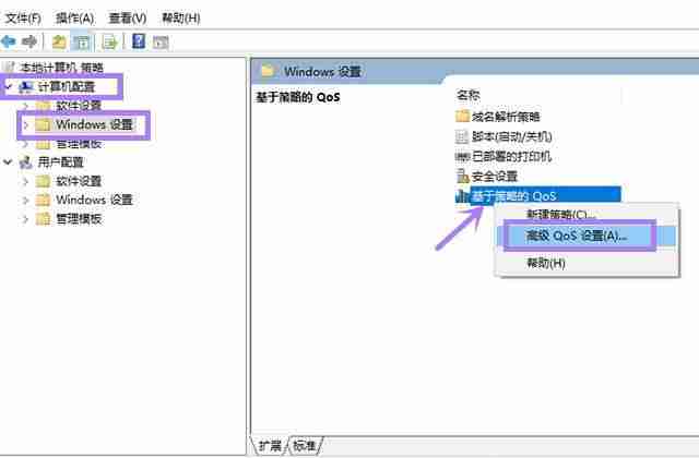 家里电脑网速太慢怎么办-解除电脑网速限制方法-第5张图片