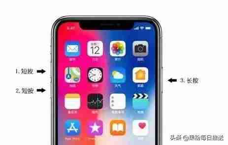 苹果8强制关机怎么操作-8p开机白苹果亮了又灭解决方法-第4张图片