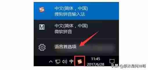 电脑热键冲突怎么解决-win10消除键盘冲突方法-第3张图片