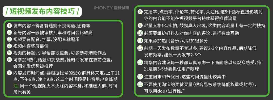 如何快速赚钱学生1小时赚100元-女生聊天赚钱最火的软件推荐-第15张图片