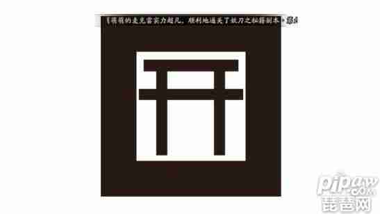 阴阳师召唤符怎么快速获得-阴阳师召唤符画法-第1张图片