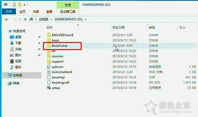 苹果笔记本重装系统按哪一个键-苹果笔记本拆换固态盘实例教程-第34张图片