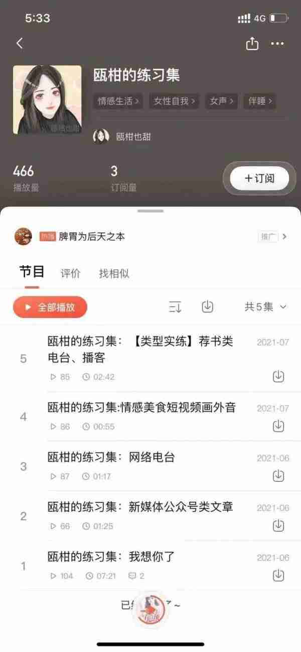 自己在家赚钱的行业-不用打工的赚钱方法-第2张图片