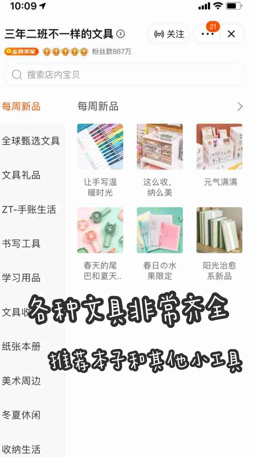 购物车素材大全-家用购物车图片大全-第12张图片