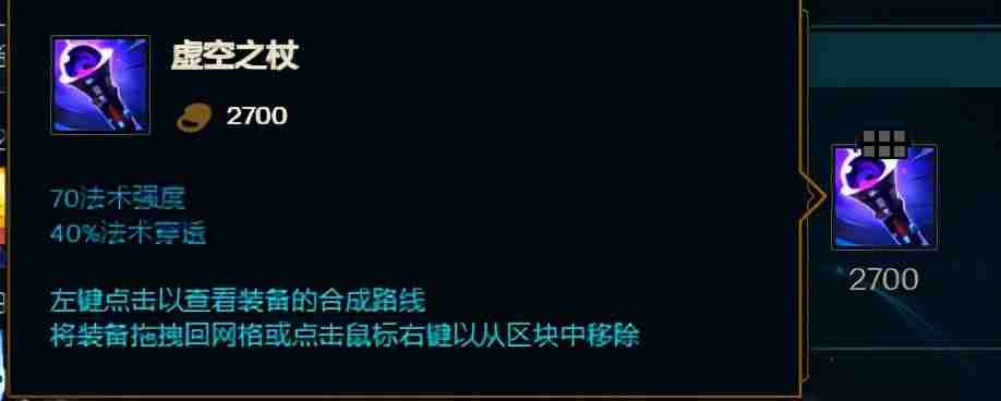 阿卡丽符文推荐-lol手游阿卡丽出装符文-第7张图片