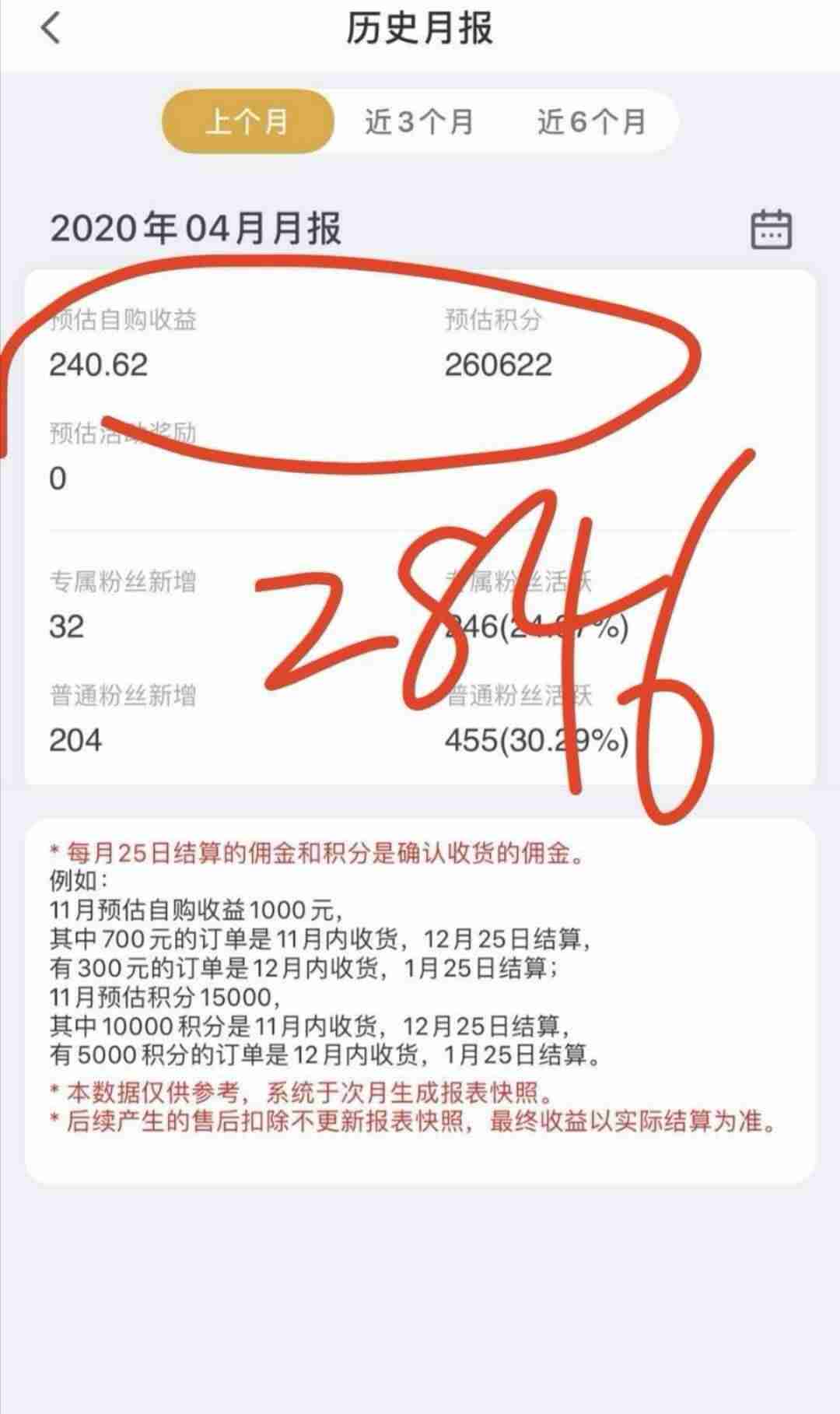 微信什么赚钱软件赚钱最快最多-公认赚钱最快的游戏推荐-第3张图片