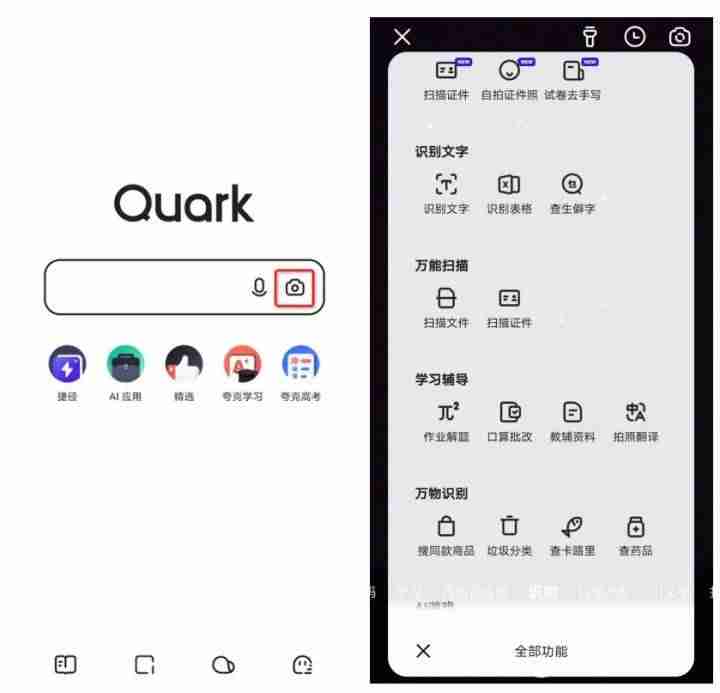 阿里浏览器叫什么-安卓手机浏览器大全-第1张图片