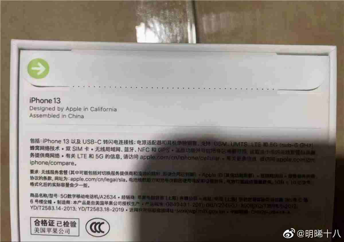 苹果怎么查真伪正品-苹果手机真伪查询方法-第2张图片
