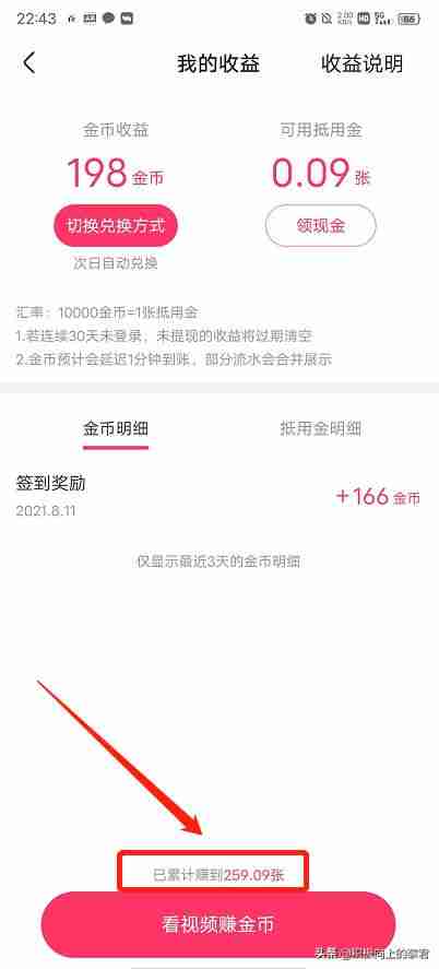 手机可以赚钱的方法-网上可以用手机赚钱的方法-第3张图片 手机可以赚钱的方法-网上可以用手机赚钱的方法-第3张图片