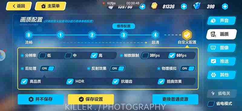 荣耀magic2手机多少钱-华为magic参数配置-第3张图片