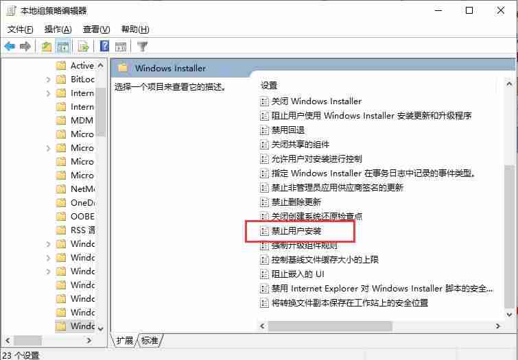 电脑安装app怎么安装-新手电脑安装软件推荐-第8张图片