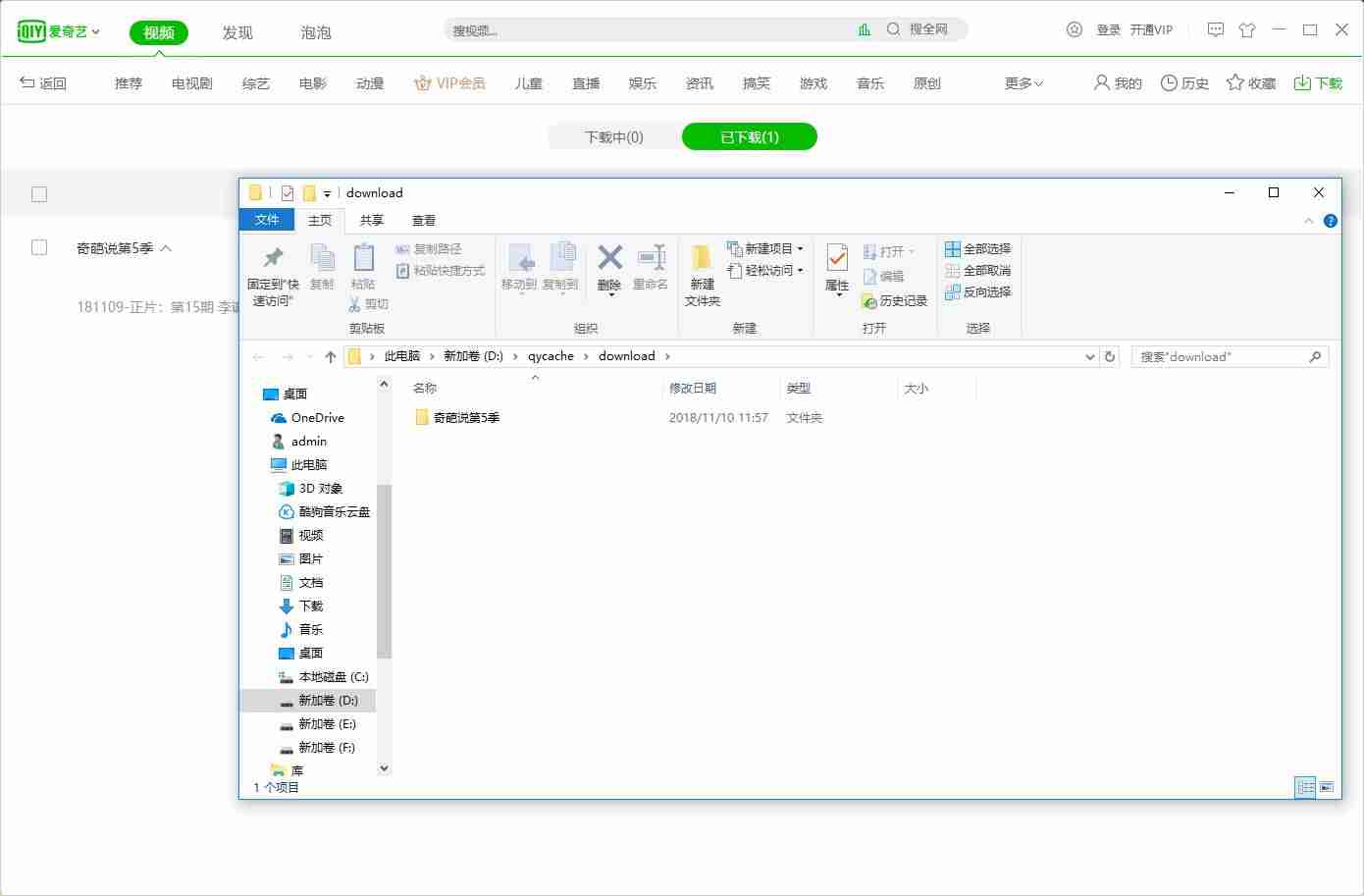 qmv格式转换软件-vob格式转换mp4格式步骤-第1张图片