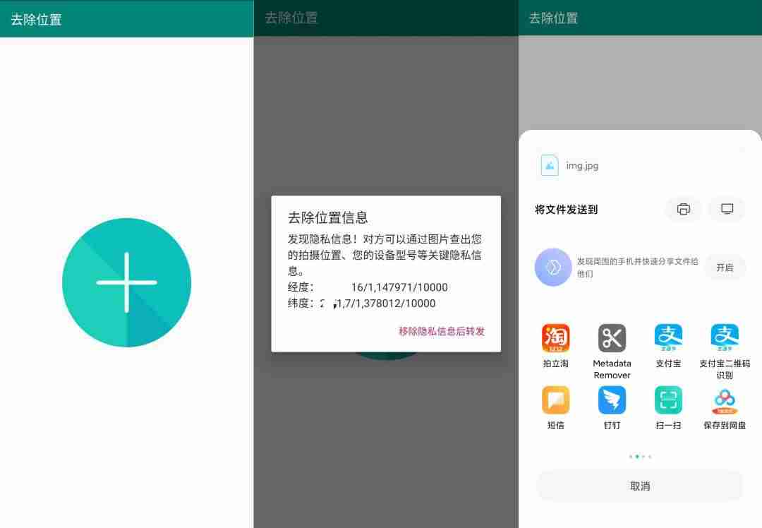微信怎么发原图照片-发送原图操作方法-第10张图片