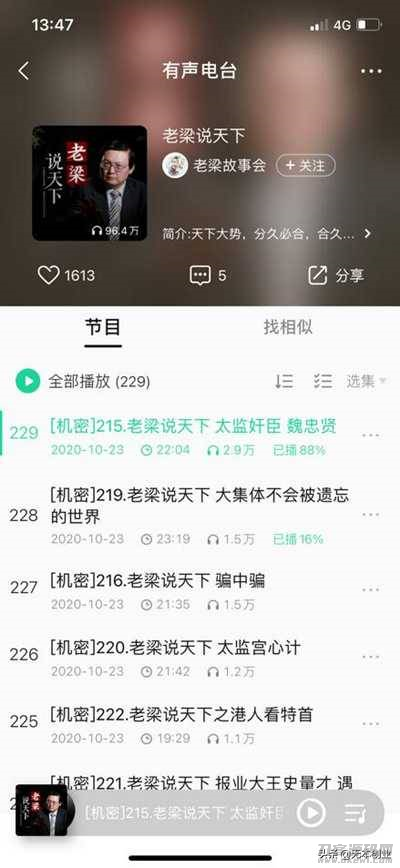 挂机项目靠谱吗-2021能自由交易赚rmb的手游-第3张图片