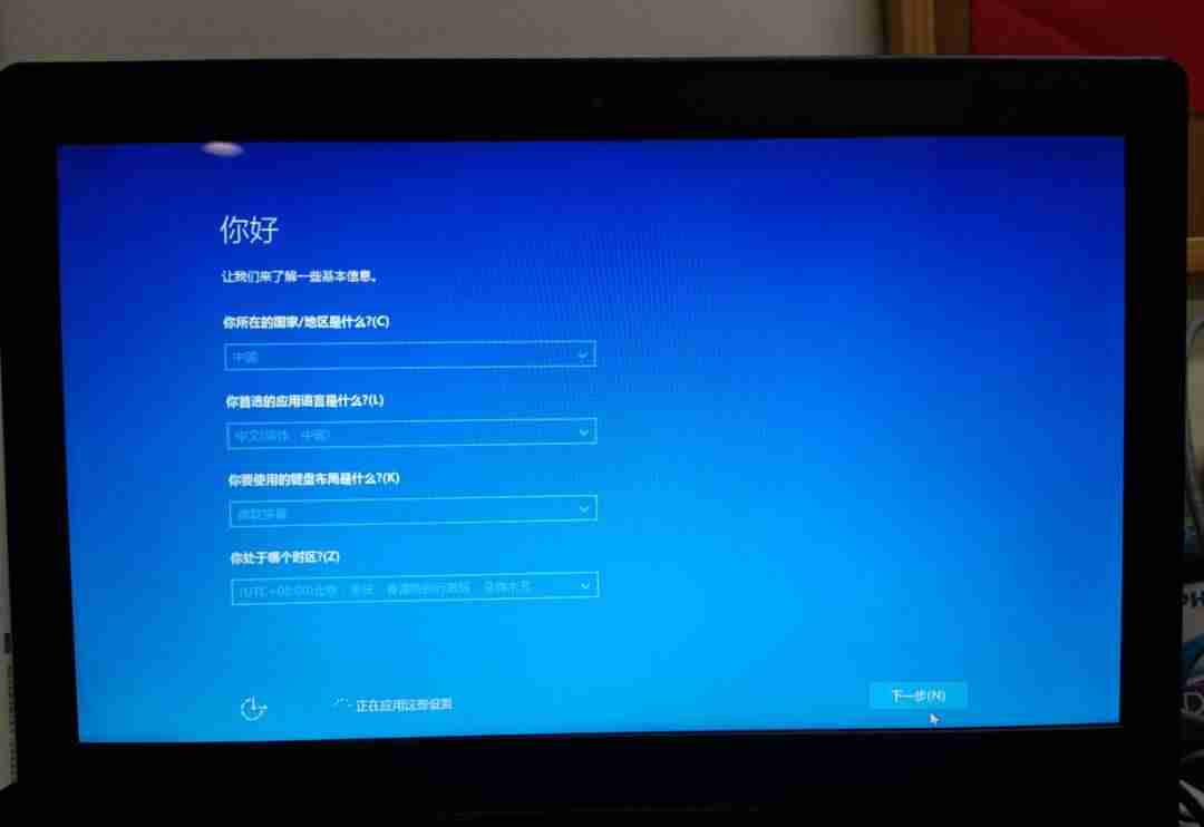 联想昭阳笔记本电脑怎么样-联想笔记本品牌型号-第11张图片 联想昭阳笔记本电脑怎么样-联想笔记本品牌型号-第11张图片