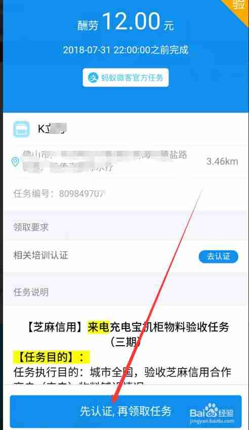 2021年最新赚钱路子-给别人打广告赚钱的方法-第2张图片
