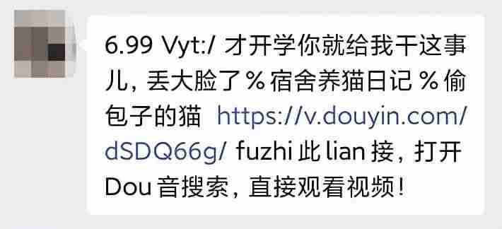 微信代付功能怎么设置-微信好友代付步骤-第5张图片