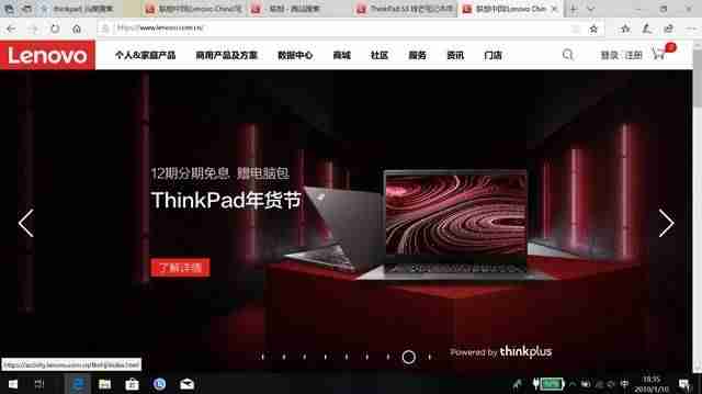 联想s3笔记本参数-thinkpad性价比最高系列-第15张图片