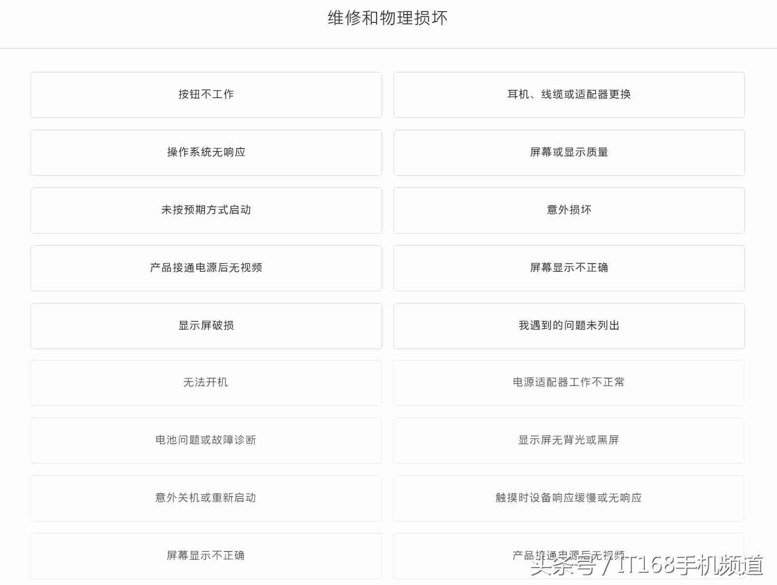 ipad4参数配置详情-ipad各版本对比-第2张图片