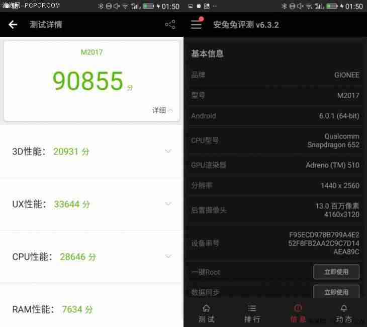 gionee手机怎么插卡-金立最新上市的手机-第25张图片